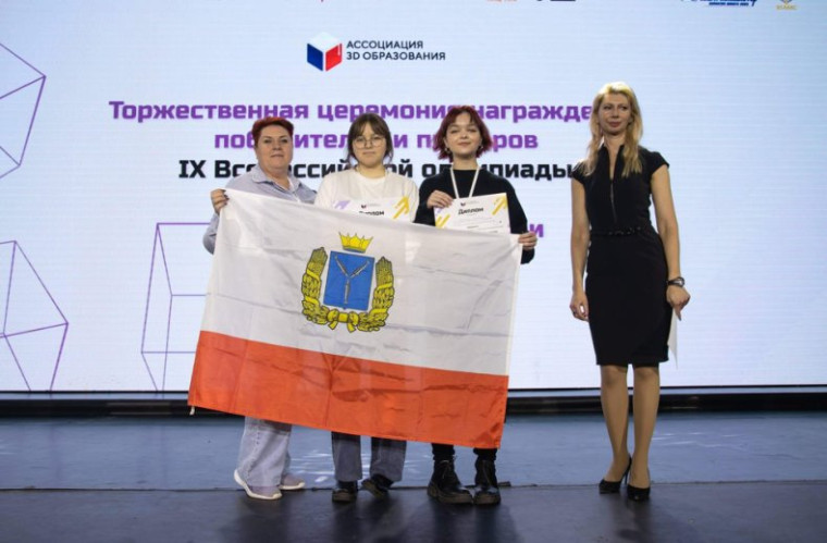 Поздравляем!.