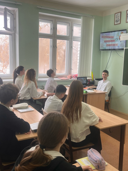 Финансовая грамотность.