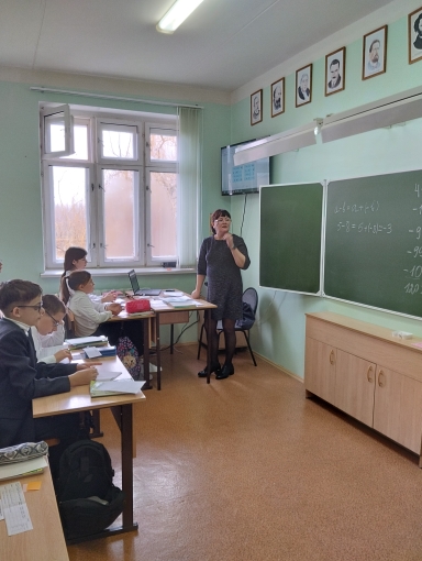 Районное методическое объединение учителей математики.